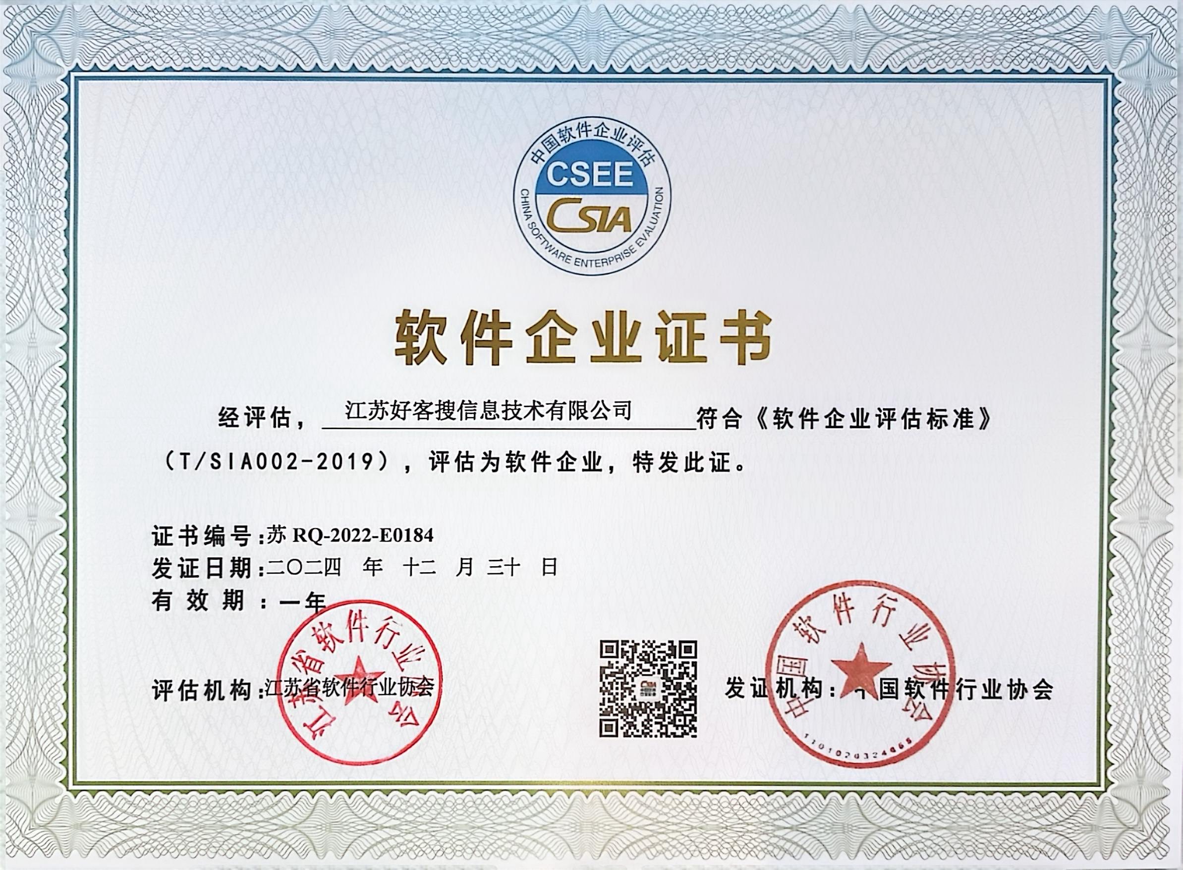 余庆关键词排名怎么做?